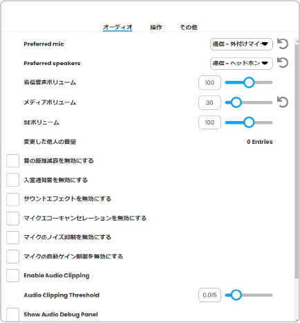 詳細設定