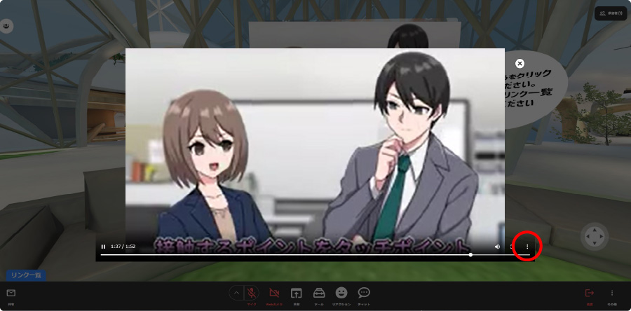 【セミナー動画などをピクチャーインピクチャーにする場合】