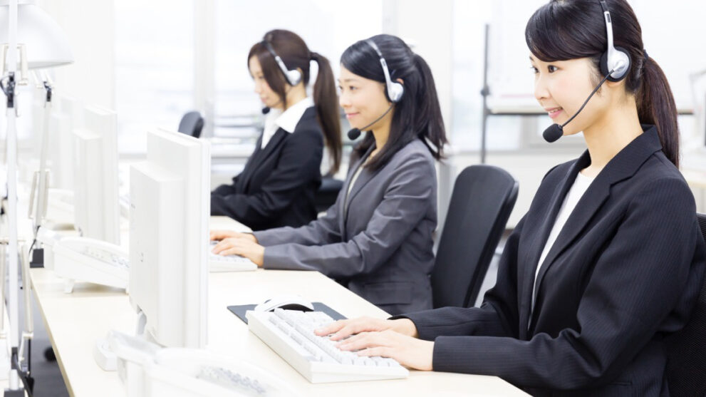 コールセンター
