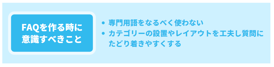 2-2.顧客目線での利便性を実現する