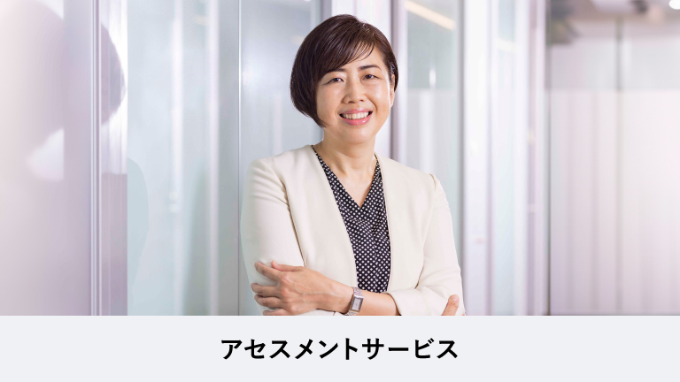 コンタクトセンターの課題を整理し、解決策を提示する