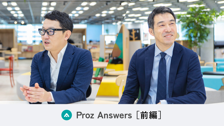 ［前編］FAQの有効活用によって企業の
コミュニケーションを大きく進化させる