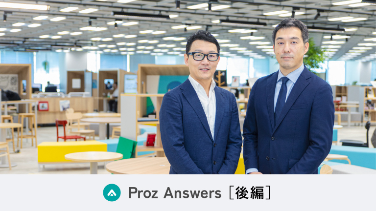 ［後編］FAQの有効活用によって企業のコミュニケーションを大きく進化させる