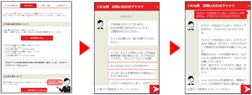 ボイスボットの例