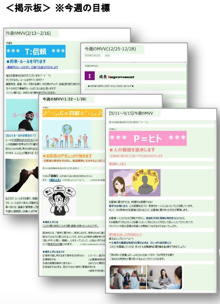 TCIP新聞による取り組みの例