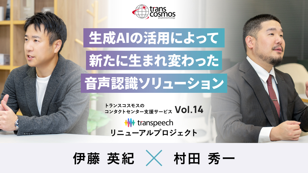 interview_vol_14_first_241226_ol
