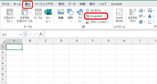 「挿入」タブをクリックし、「SmartArt」を選択
