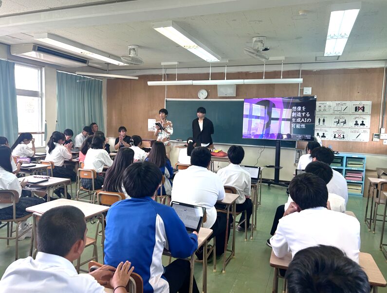 実際の授業の様子