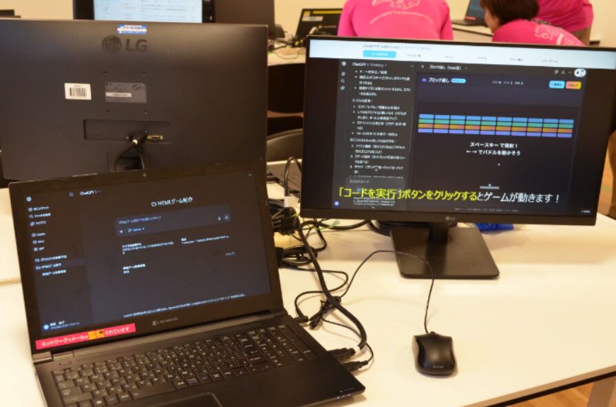 ゲーム制作用に使用した機材