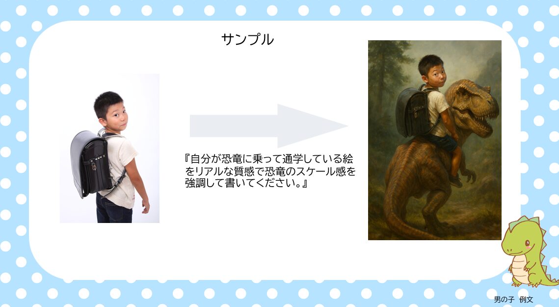 リアルな質感のじぶんシール作成のサンプル