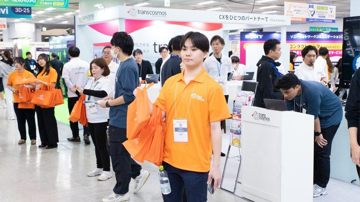 トランスコスモスブースの様子