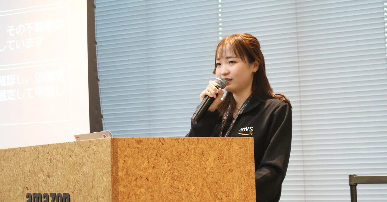 AWS Solutions Architect 守田 様