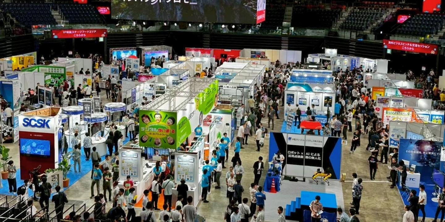 284社もの企業・団体が参加しました