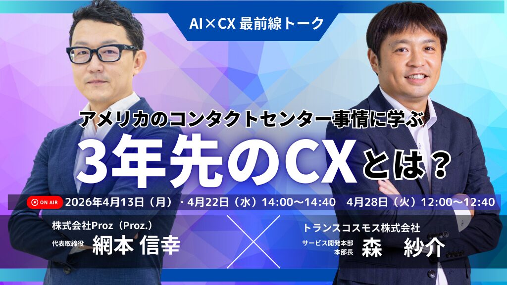 Cotra Top_1024 x 576 px