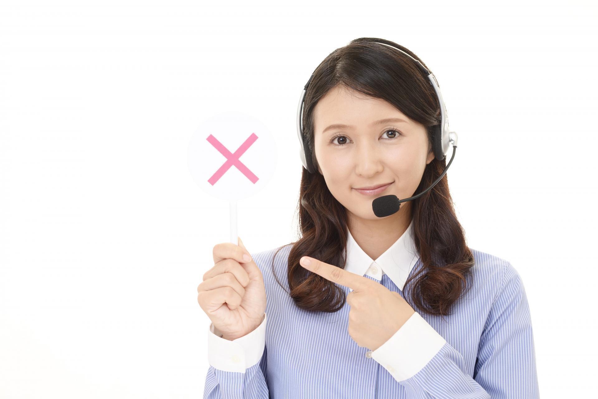 アウトバウンド型コンタクトセンター（コールセンター）の3つの課題