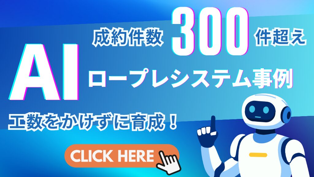 trans-AI Tutor事例