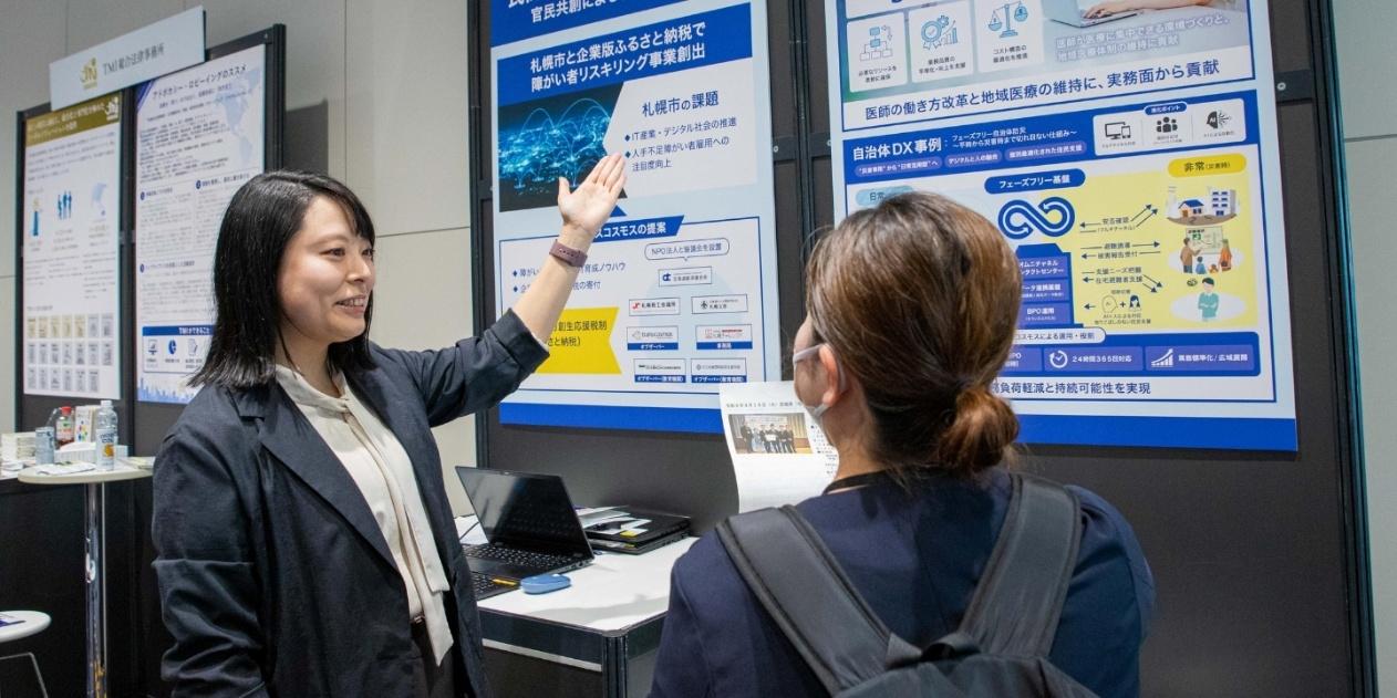 展示パネルのサービスを紹介している様子