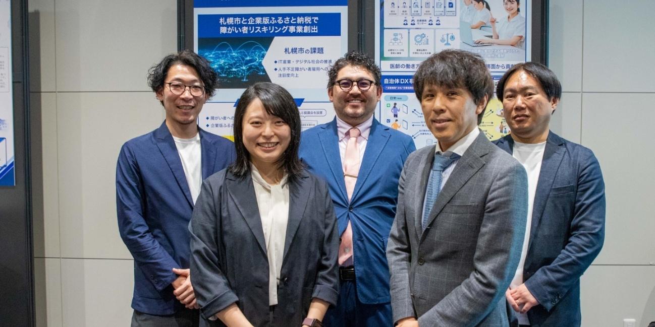 当日ブースでの案内を担当したトランスコスモスのメンバー